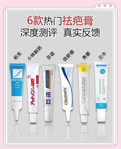 硅酮祛疤凝胶的功效和作用