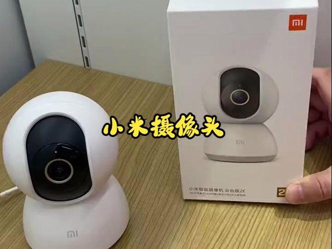 小米云台2k摄像头连接多个手机的步骤缩略图