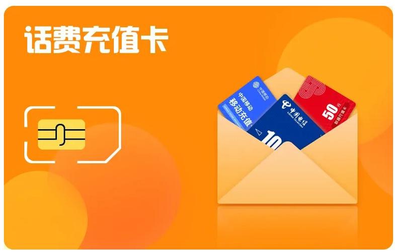联通存的话费可以取出来吗缩略图