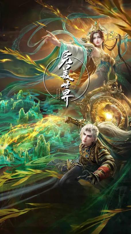完美世界电视剧第01集在线观看图标