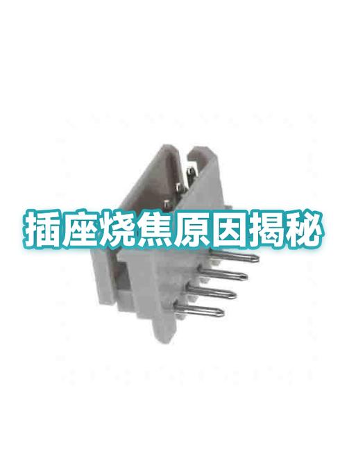 插座和取暖器烧焦的原因