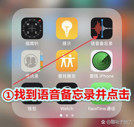 ipad显示账户已锁定,还一直说语音游戏截图