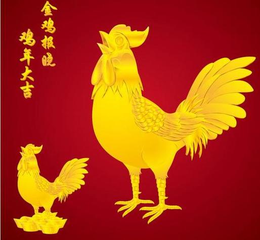 2026属鸡女旺运头像图标