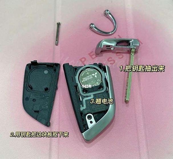 大众桑塔纳车钥匙怎么换电池