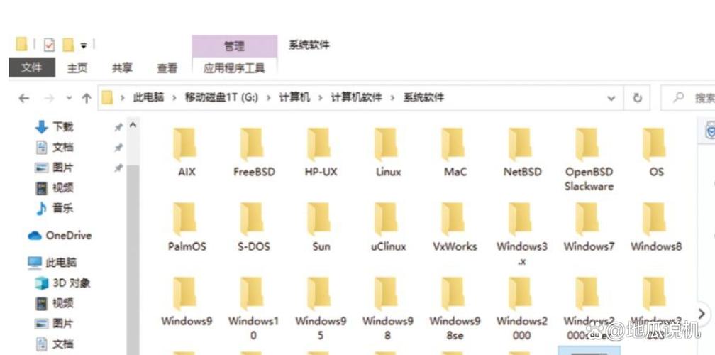 一次性复制多个文件夹图标