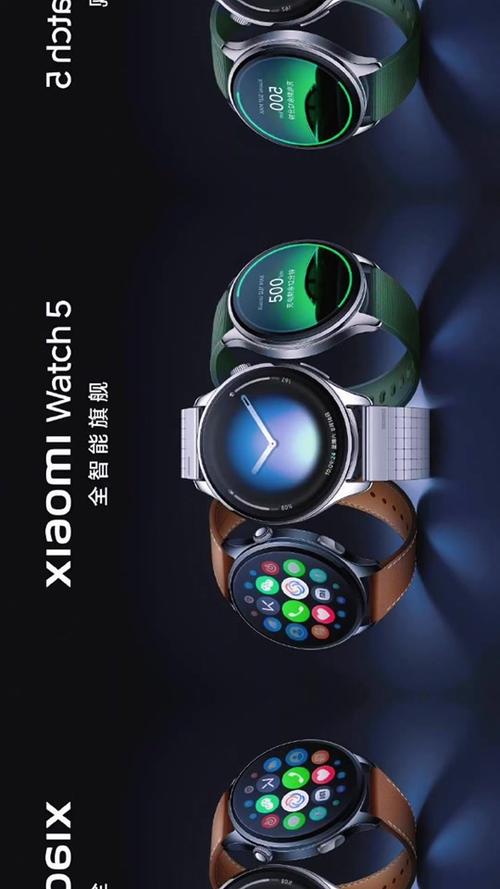 小米Watch S5缩略图