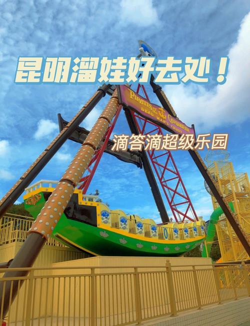 滴答乐园2019最新版本缩略图