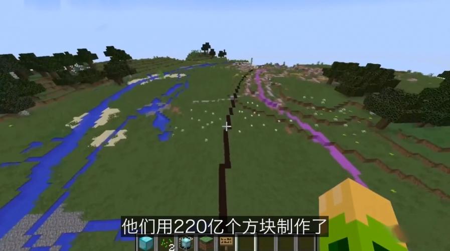 我的世界一张地图的面积缩略图