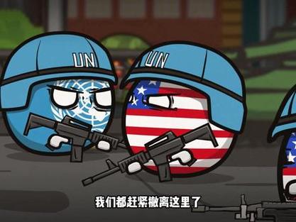 丧尸波兰球沦陷国家图标