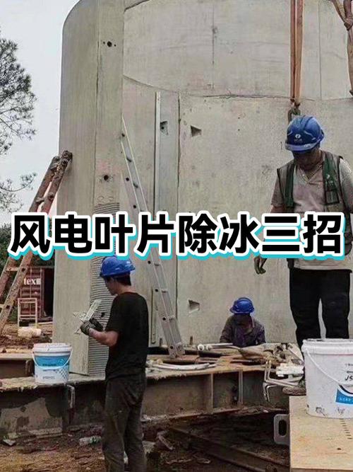 除冰雪好方法