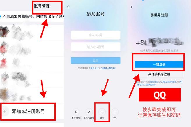 qq密码改了腾讯视频别人还能用吗