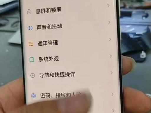 手机突然打不开了充电了也没反应缩略图