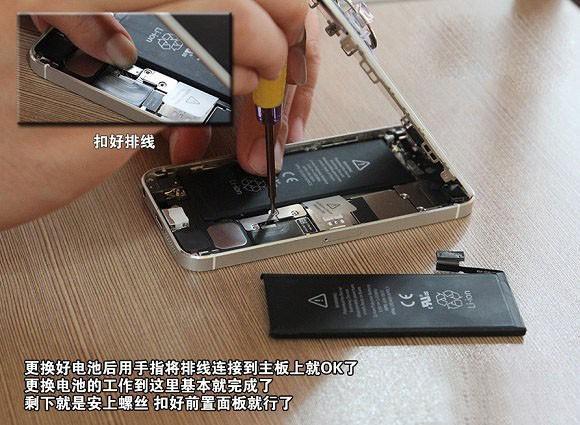 vivoy78t手机换电池教程游戏截图