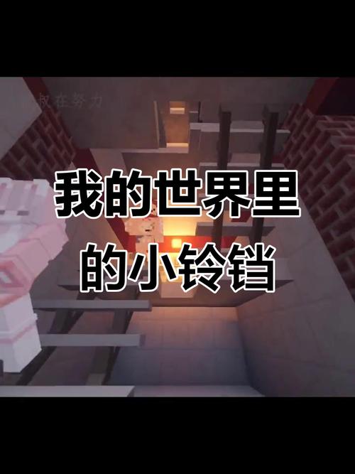 我的世界木鱼和小铃铛图片图标