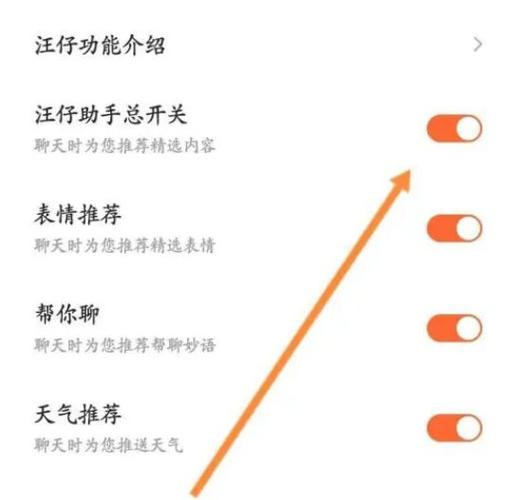 汪仔答题助手网页版缩略图