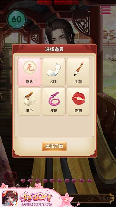 九游退款最简单方法缩略图