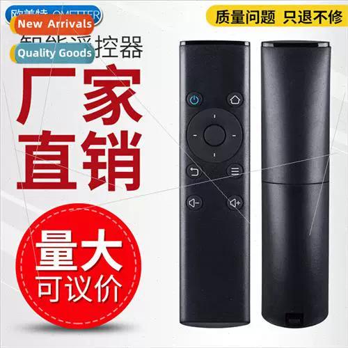 华为m321盒子root教程缩略图