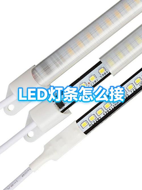 三色led灯条串联接线图图标