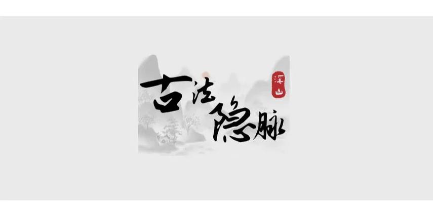 姓名生辰八字免费测试缩略图