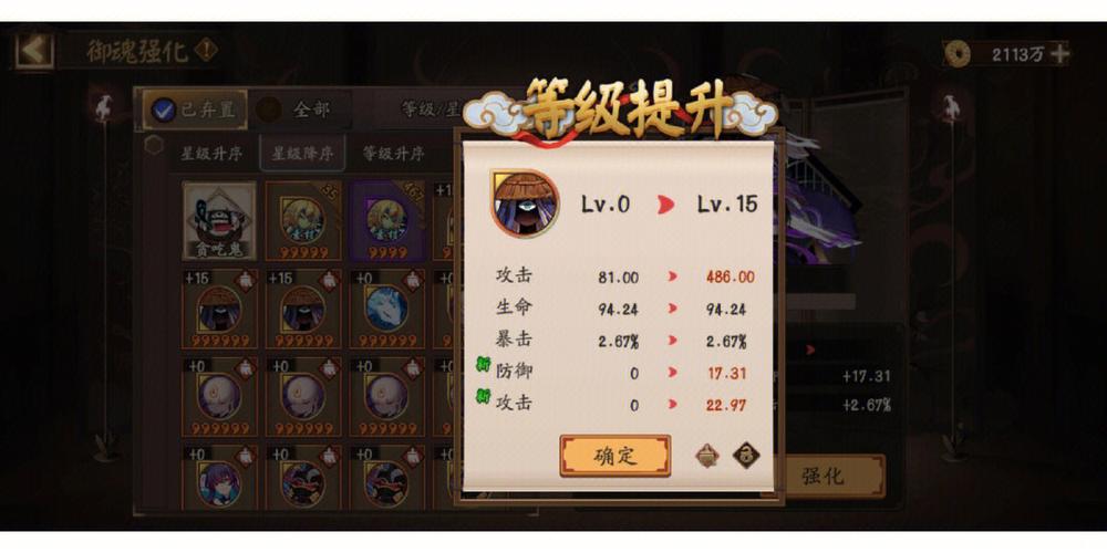 阴阳师赠送式神御魂会赠送过去吗