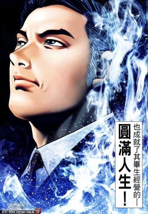 电影漫画故事完整版在线观看免费缩略图