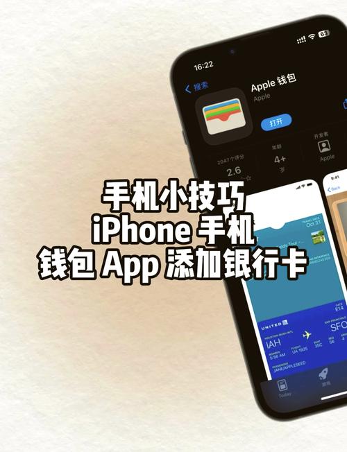 苹果双击电源键打不开钱包