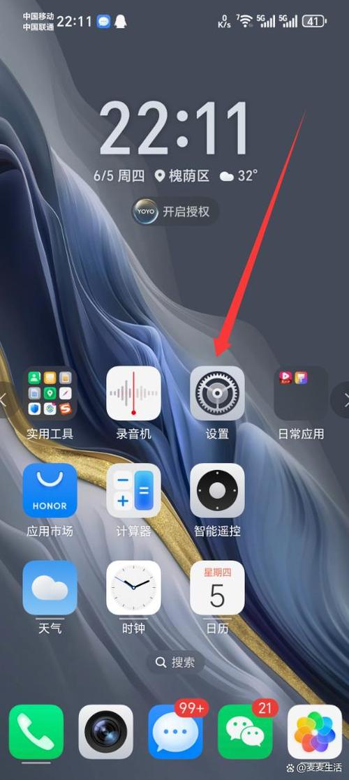 华为机顶盒恢复出厂设置后无法使用