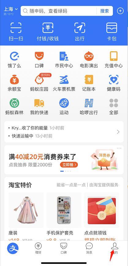 商家给顾客优惠怎么关闭缩略图