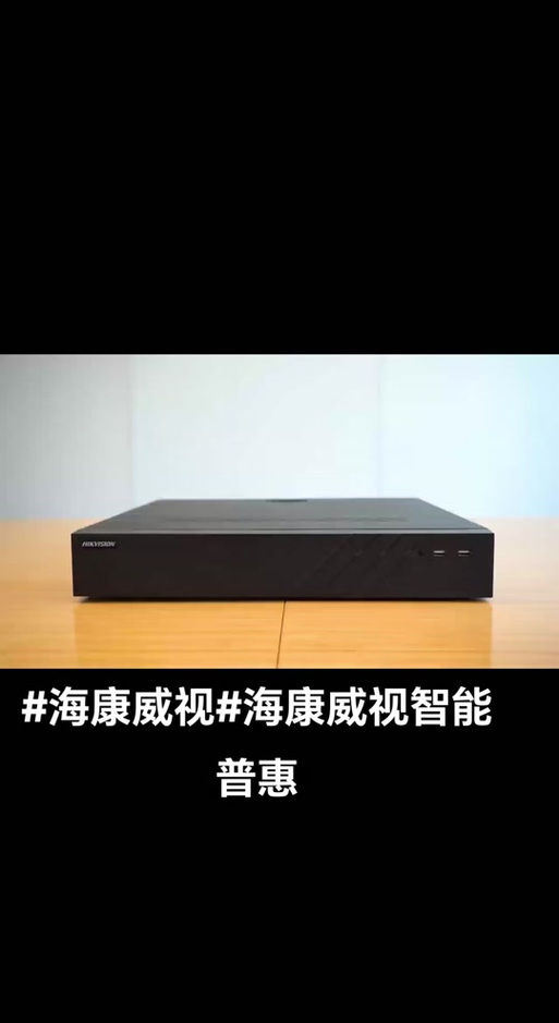 海康硬盘录像机硬盘休眠是怎么回事