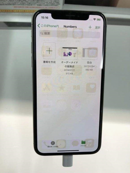 投影仪烧屏了还能用吗图标