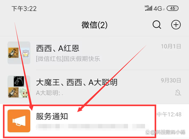 微信买票乘车人信息怎么删除游戏截图