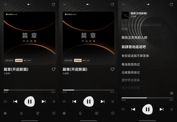 华为音乐一起听使用方法