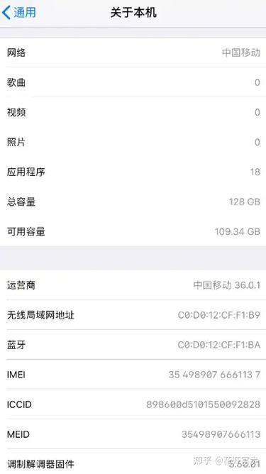 苹果显示储存空间已满怎么办缩略图