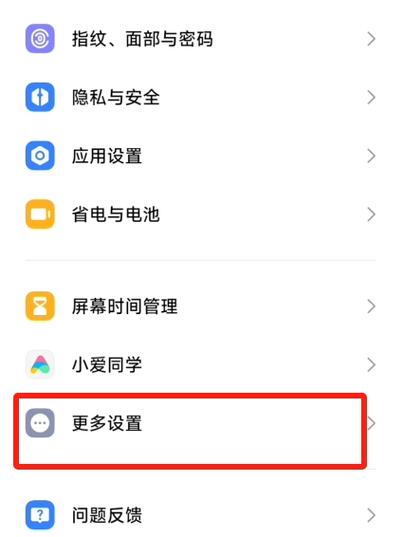 屏幕乱跳乱点怎么关闭3d触摸功能图标