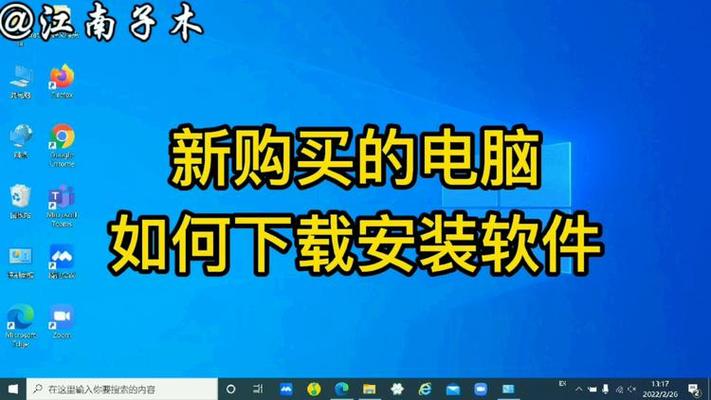 电脑老是自己下载软件怎么回事