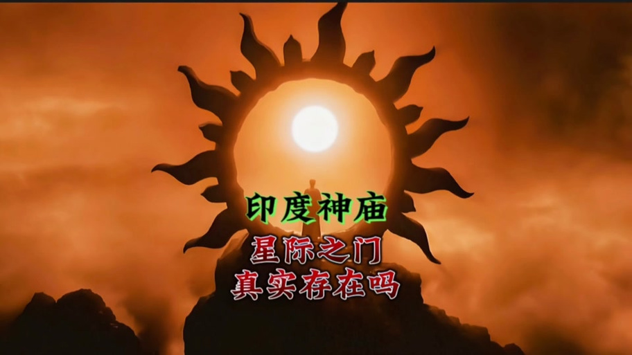 埋藏的秘密神庙游戏截图