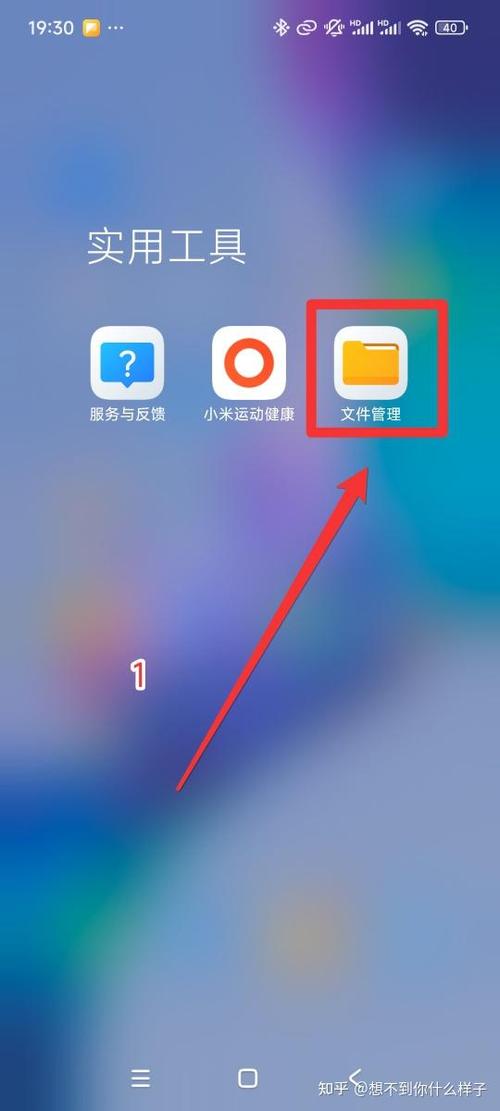 华为手机蓝牙传送文件在哪里游戏截图