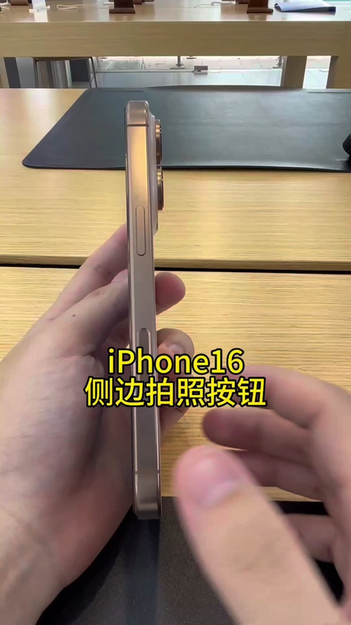 苹果17右边的下面滑动键是什么功能缩略图