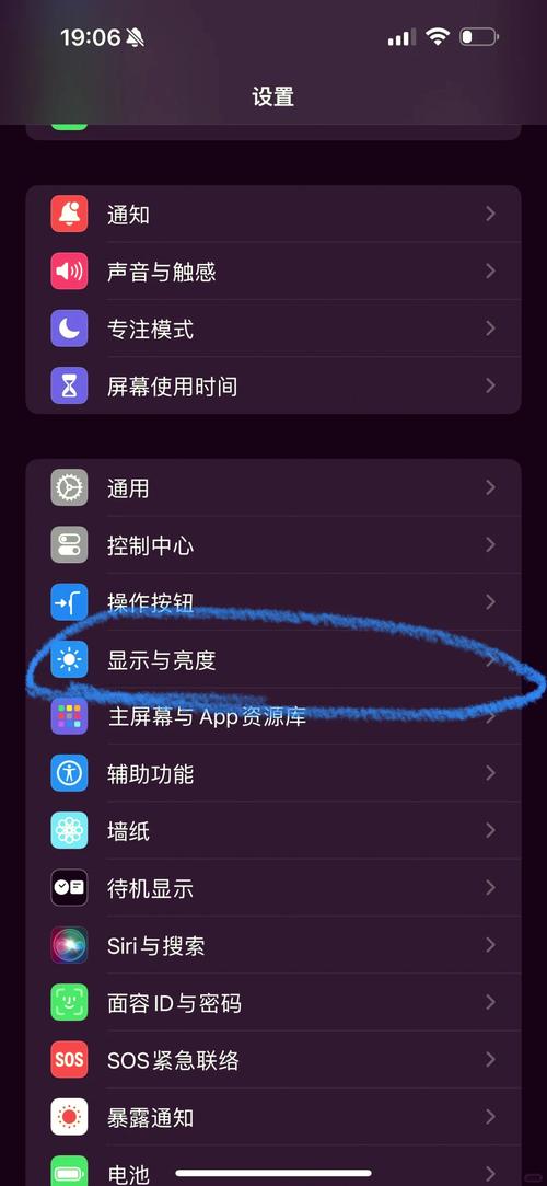 手机亮屏时间长短在哪里设置