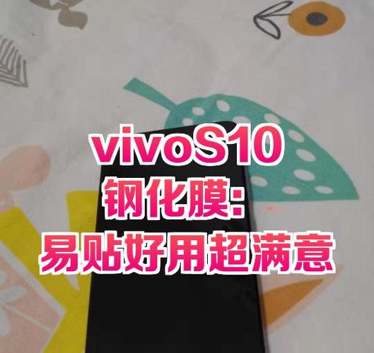 vivo手机出厂贴膜可以撕掉吗缩略图