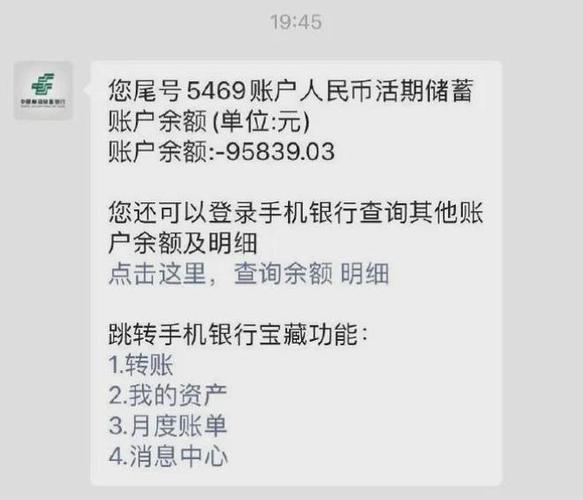邮政银行手机转账需要手续费吗图标