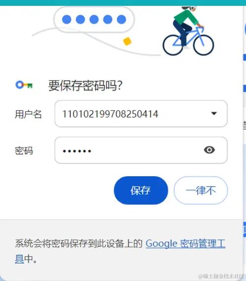萤石云用户名或者密码错误图标