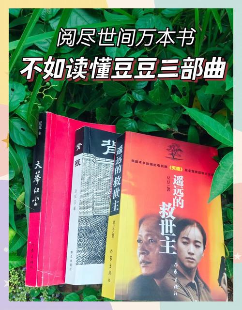 豆豆书屋小说全文免费阅读图标