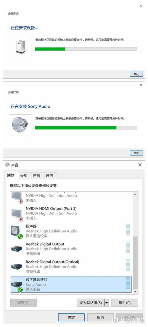 索尼蓝牙音箱使用说明书游戏截图