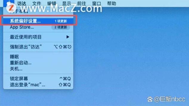 苹果边缘防误触在哪里设置缩略图