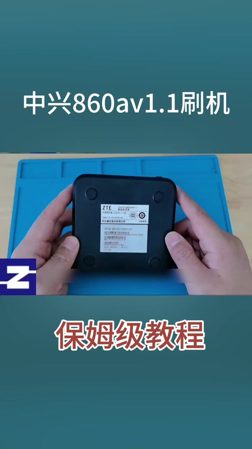 华为盒子m330刷第三方固件缩略图
