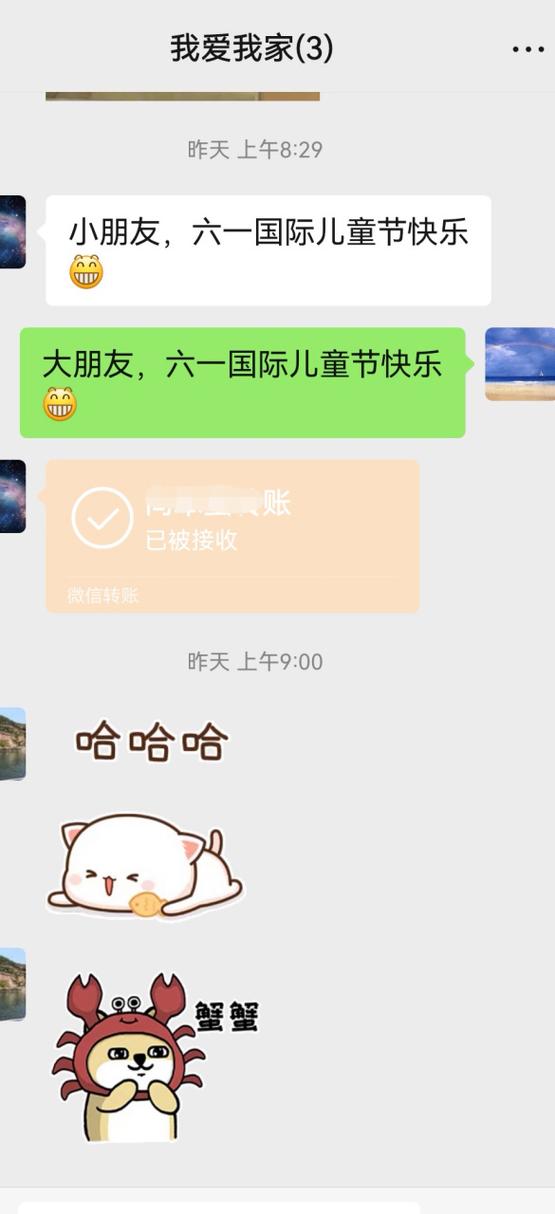 妈妈给孩子六一发多钱红包才有意义