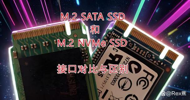 m2接口和nvme区别图标