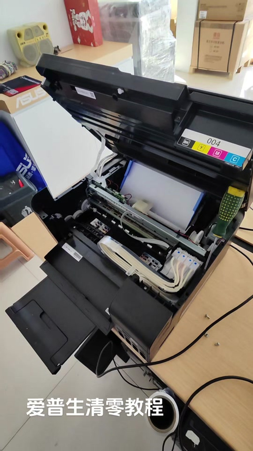 爱普生打印机盖子拆卸教程视频