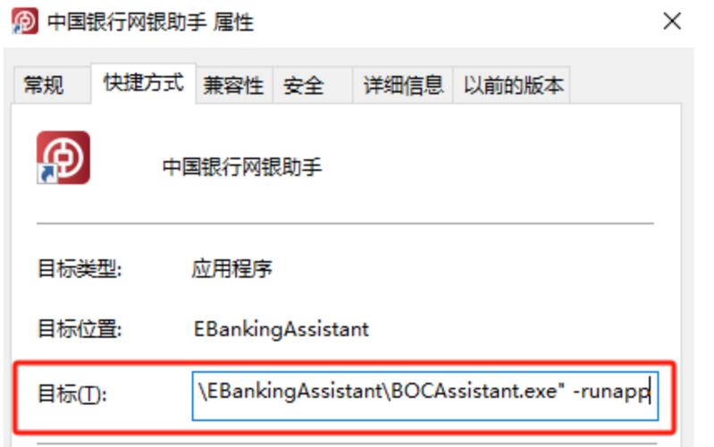 银行拒绝交易会自动解除吗缩略图